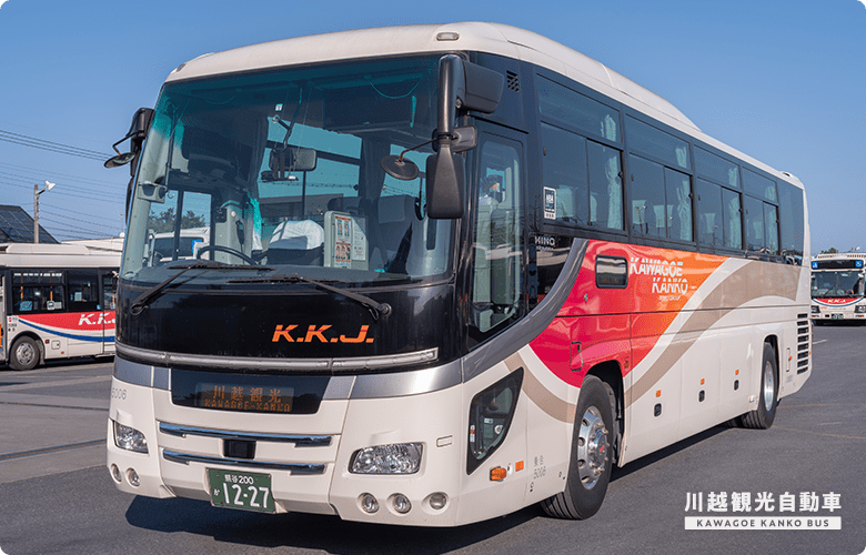 川越観光自動車